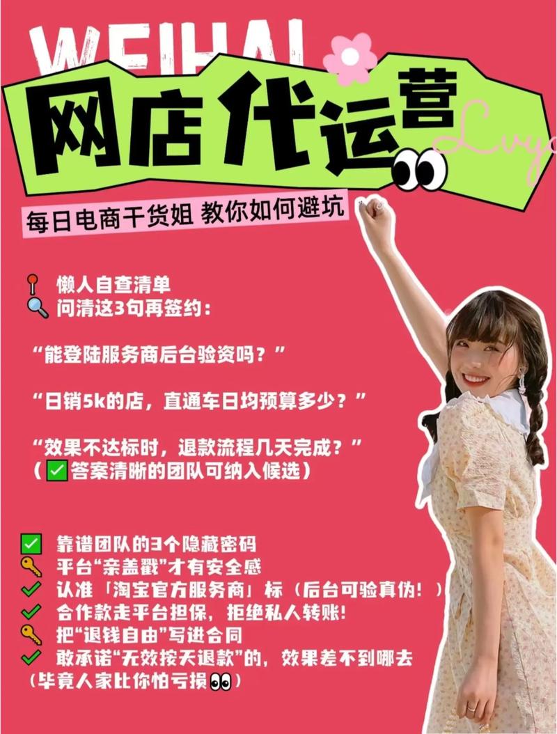 海口电子商务