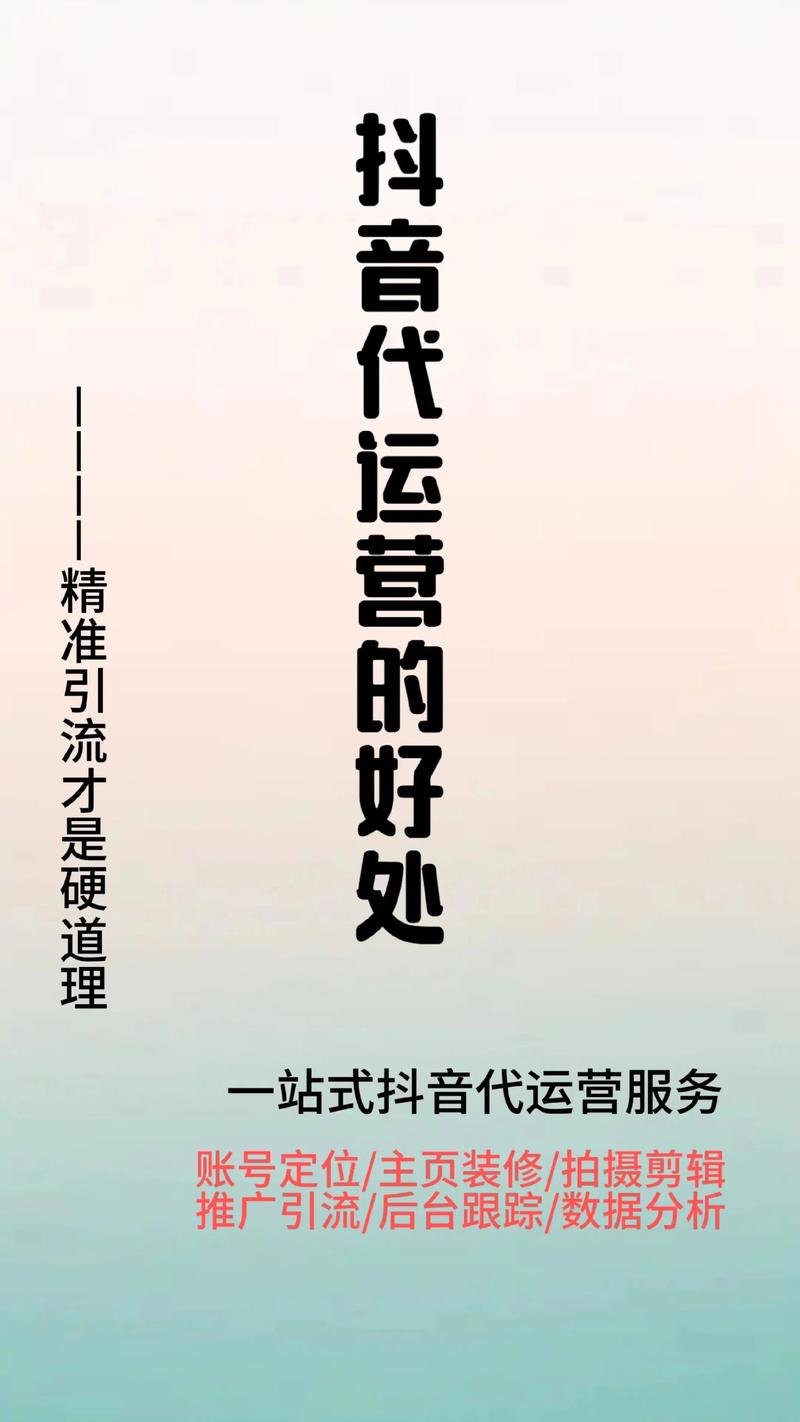 店铺装修