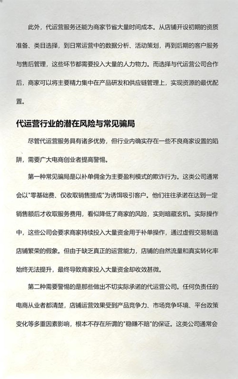 海口电子商务：电商之光闪耀椰城